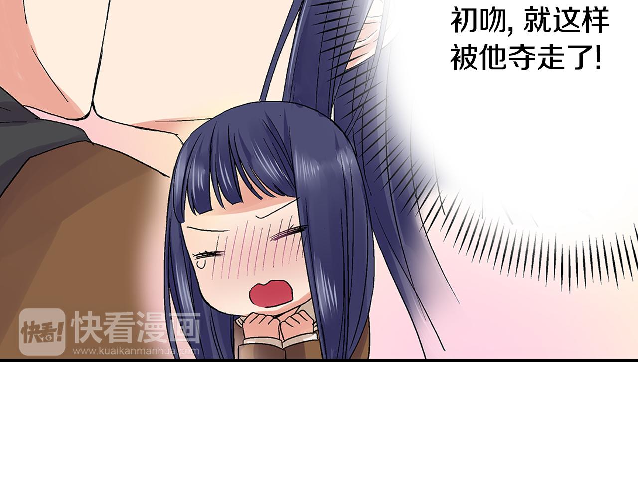 第8话 我们继续刚才的KISS吧？35