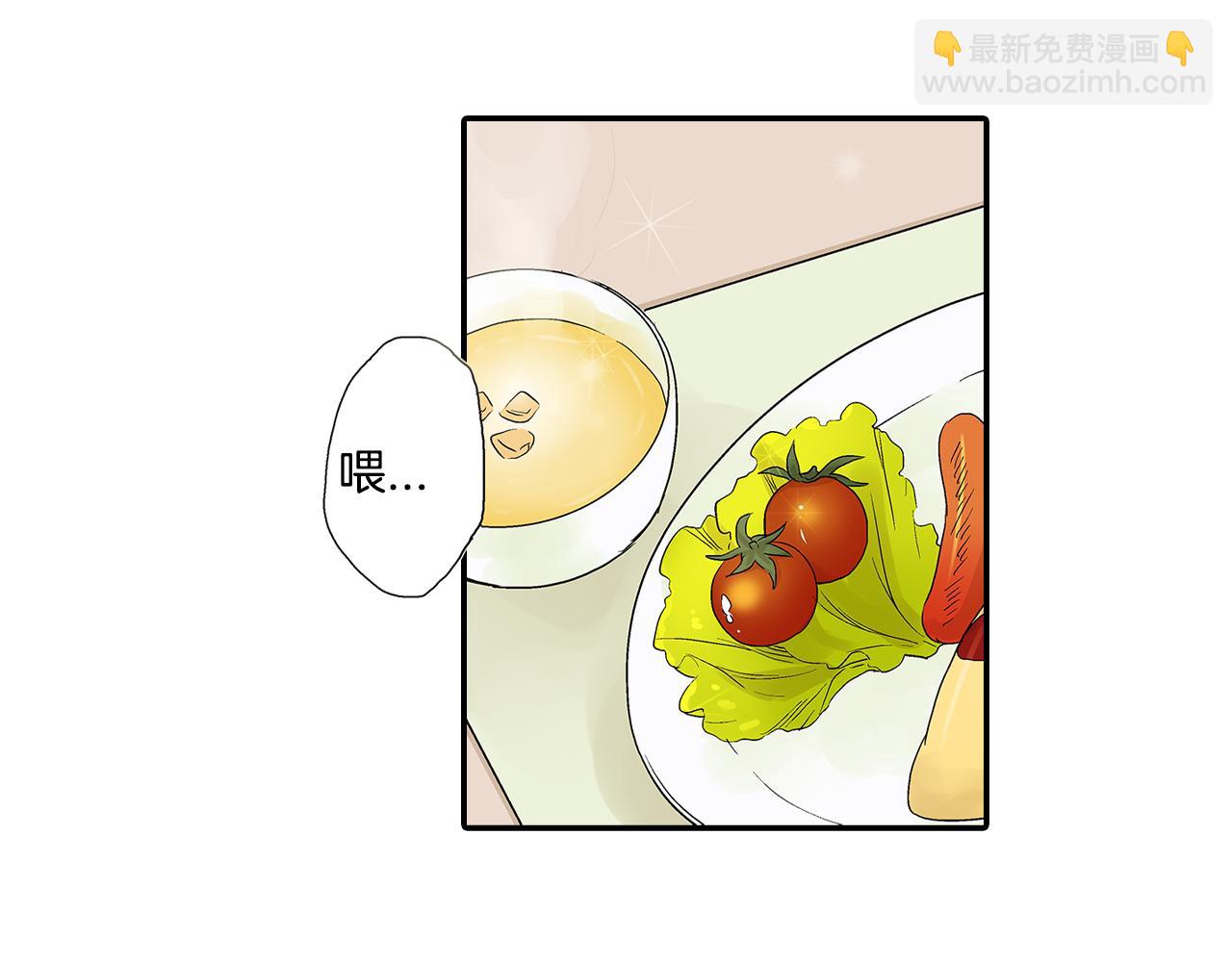 第10话 我终于和学长讲话了~12