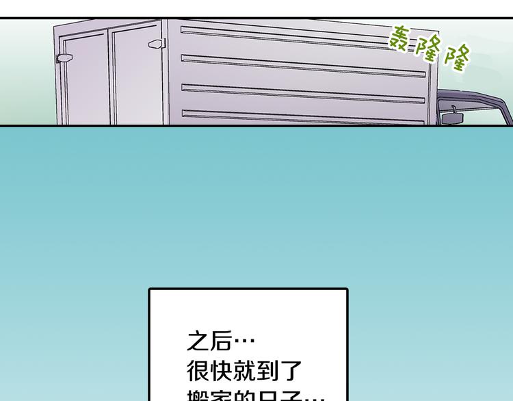 第3话 校草成了“哥哥”！？51