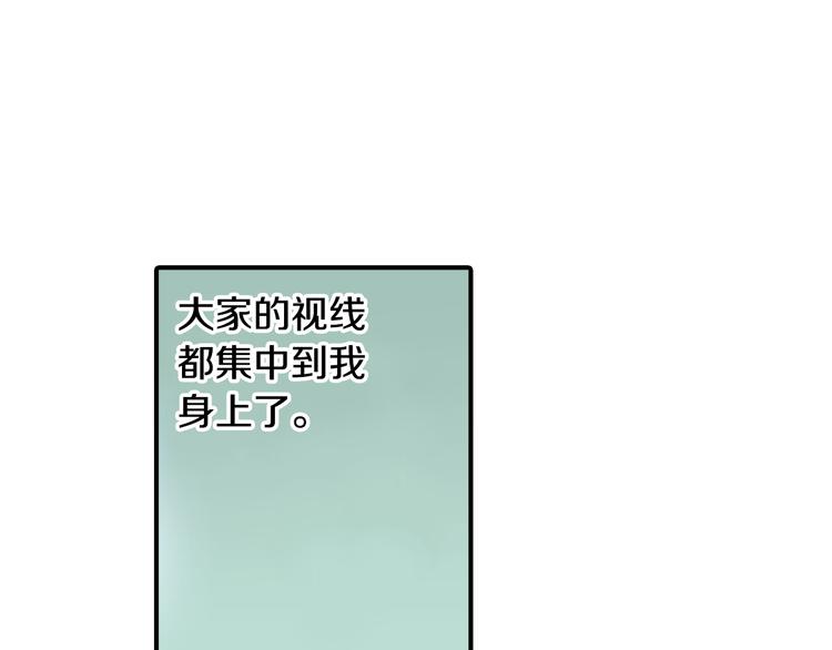 第2话 这么热情的表白你是第一个！53