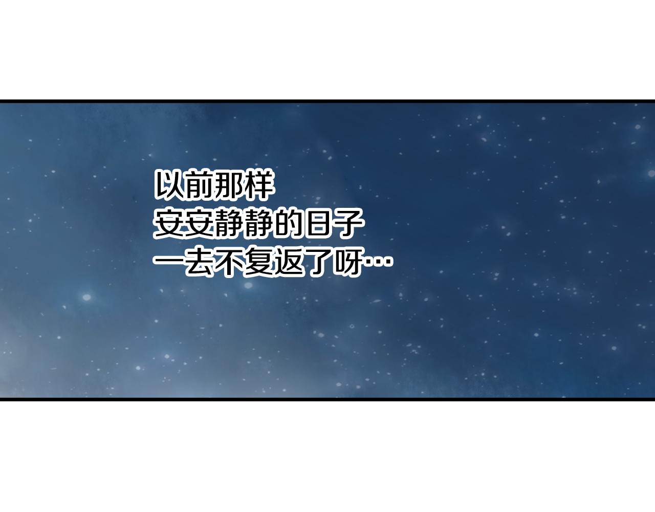 第5话 共处一室！？？80