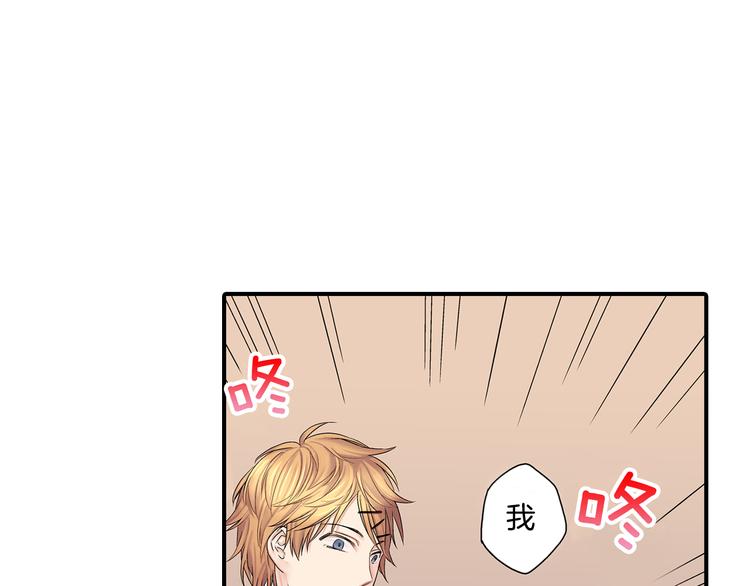 第2话 这么热情的表白你是第一个！19