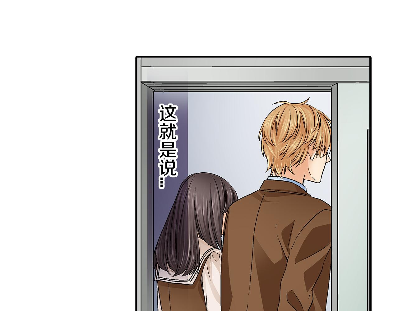 第17话 他有了新女友？！46