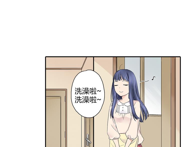 第4话 我并没有和你开玩笑54