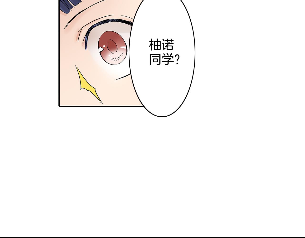 第13话 我也想表白我的心意78