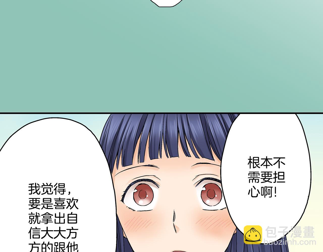 第14话 你们这是在干什么！？8