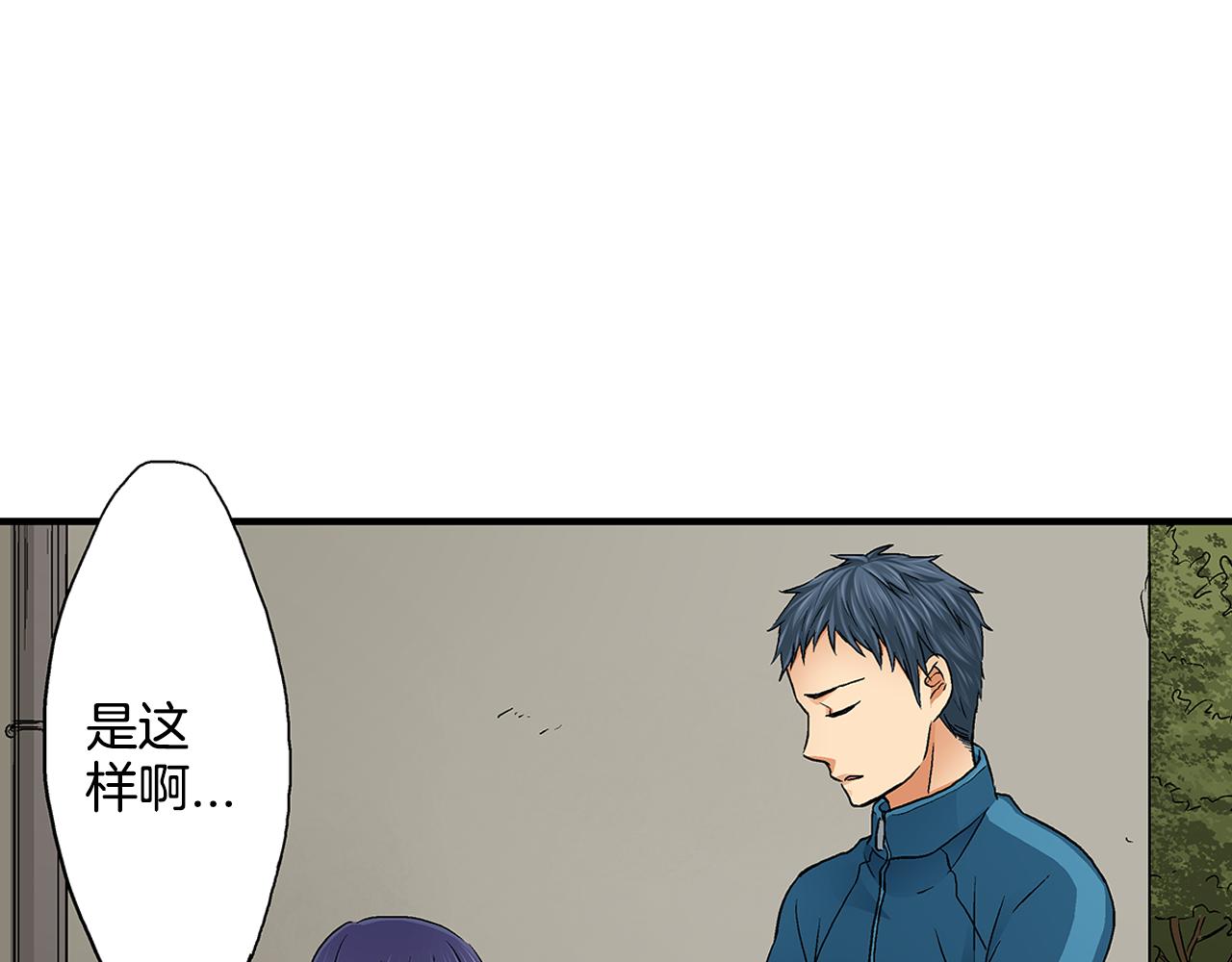 第16话 学长的开导~65