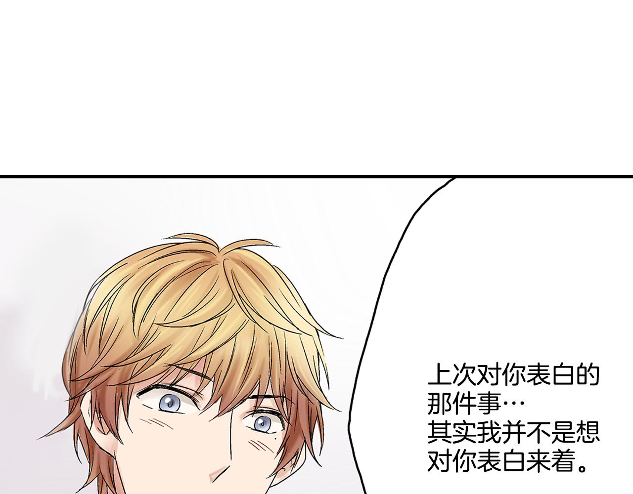 第5话 共处一室！？？65