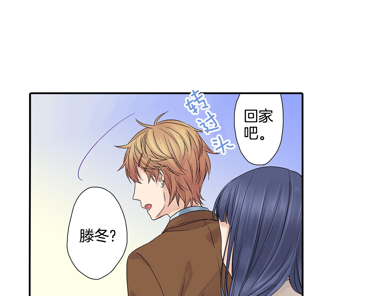 第11话 明天要一起约会！？9