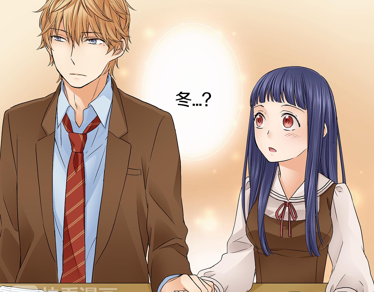 第17话 他有了新女友？！69