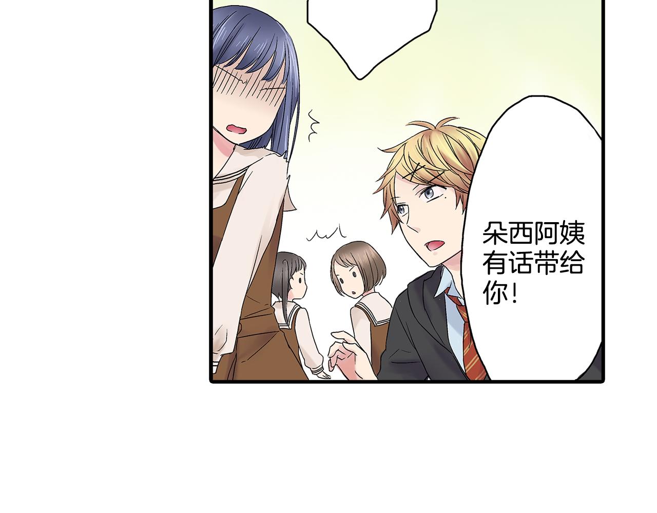 第6话 不许在学校公开我们的关系！60