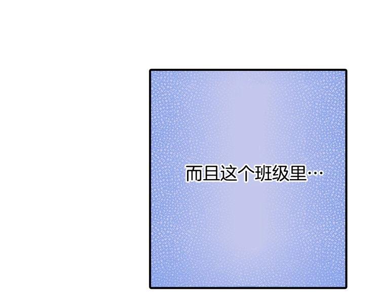 第1话 史上最尴尬的告白！8