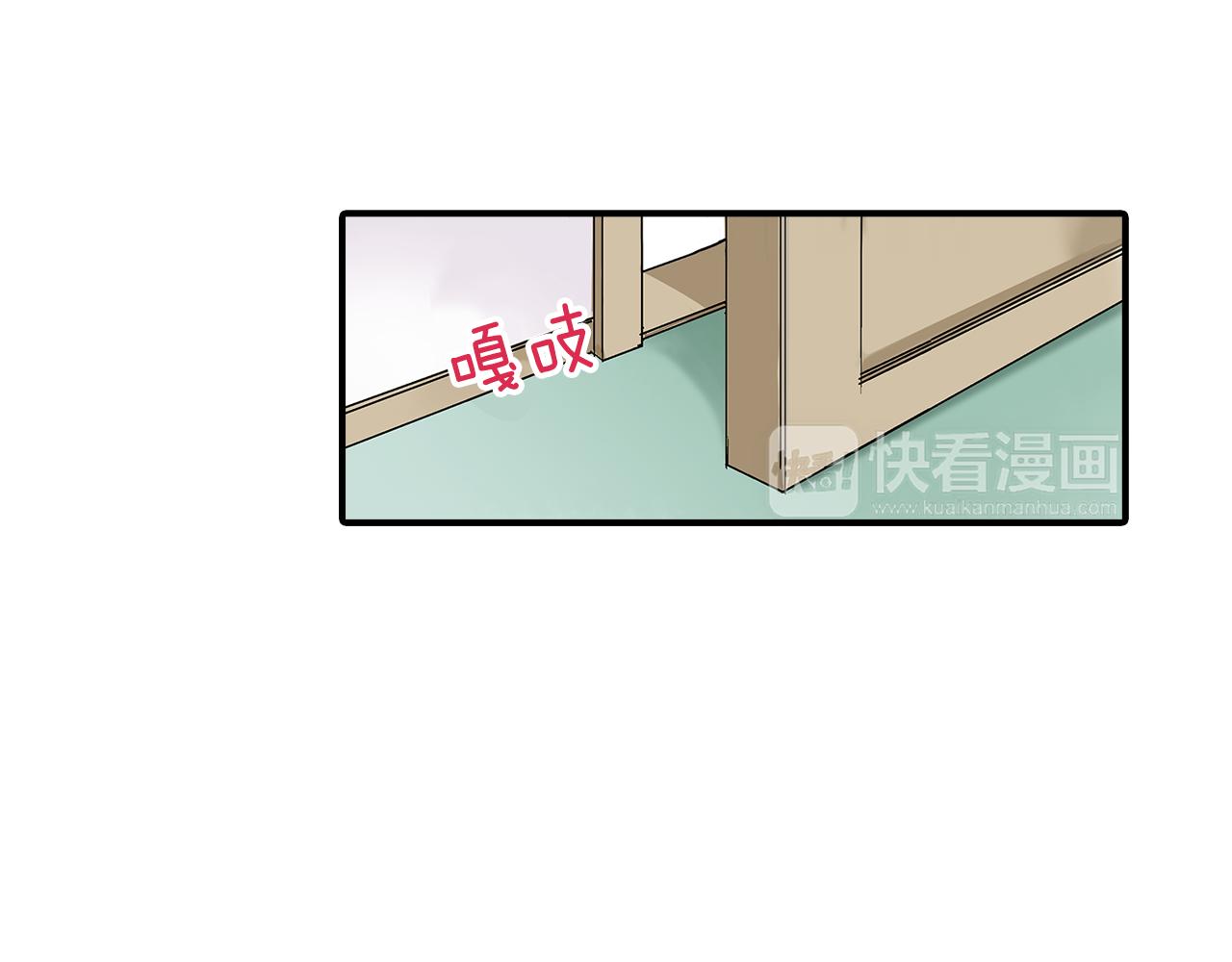 第5话 共处一室！？？15