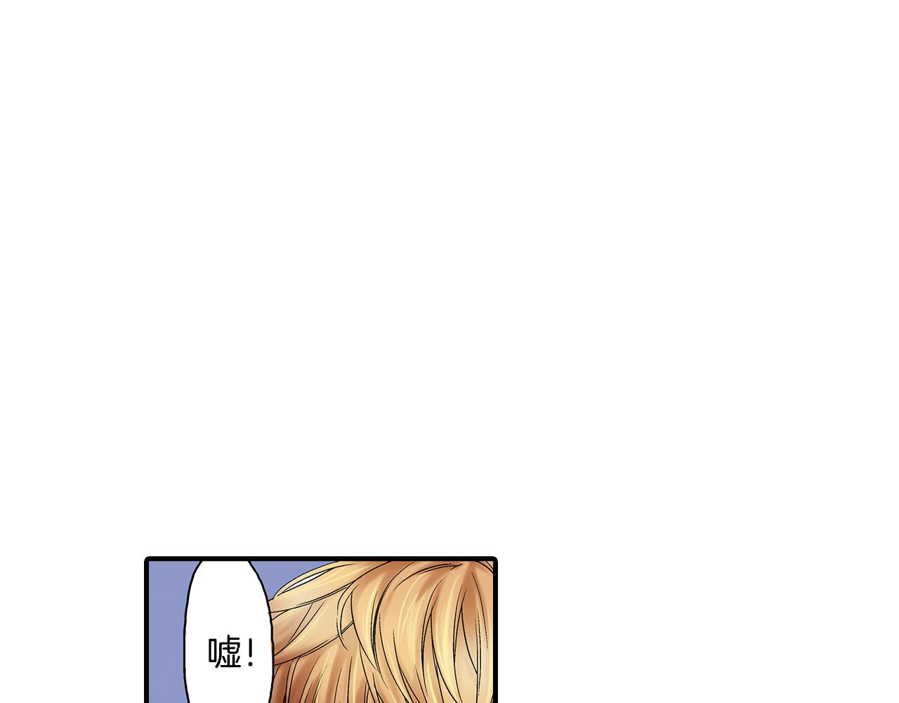 第5话 共处一室！？？9