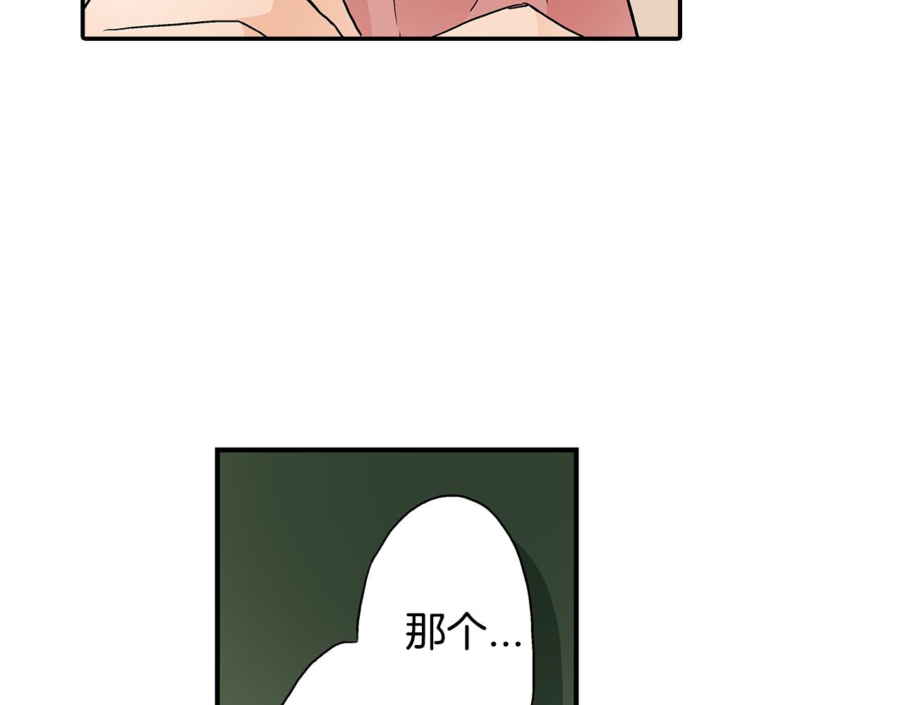 第17话 他有了新女友？！18