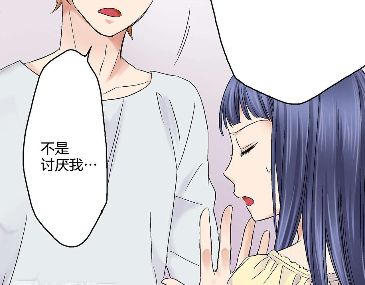 第5话 共处一室！？？66
