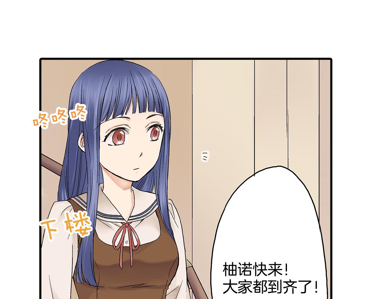 第6话 不许在学校公开我们的关系！15