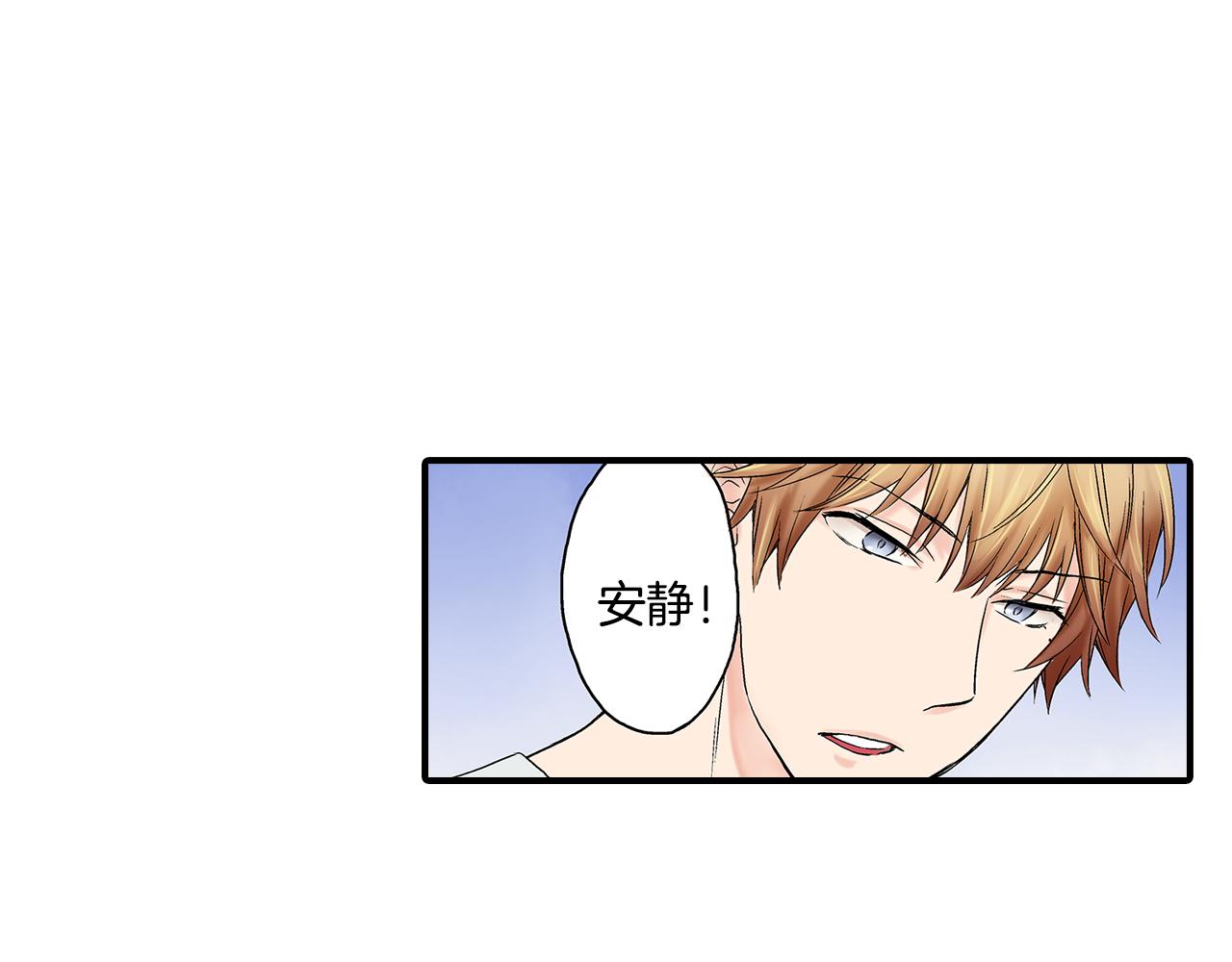 第5话 共处一室！？？13
