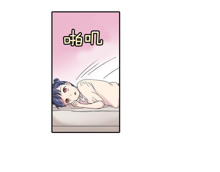 第4话 我并没有和你开玩笑22