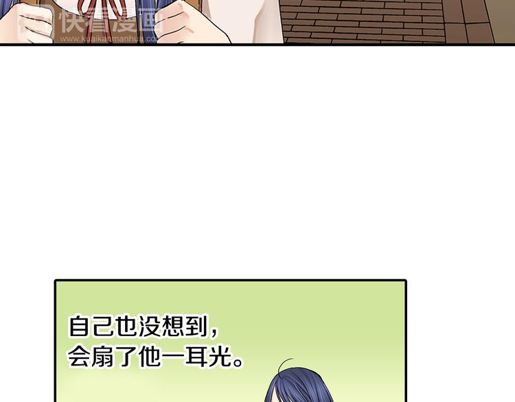 第2话 这么热情的表白你是第一个！51