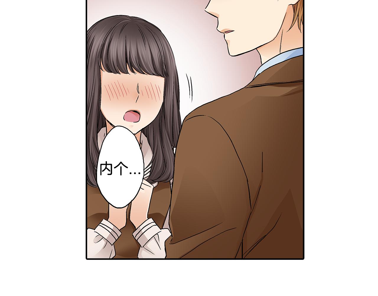 第16话 学长的开导~14
