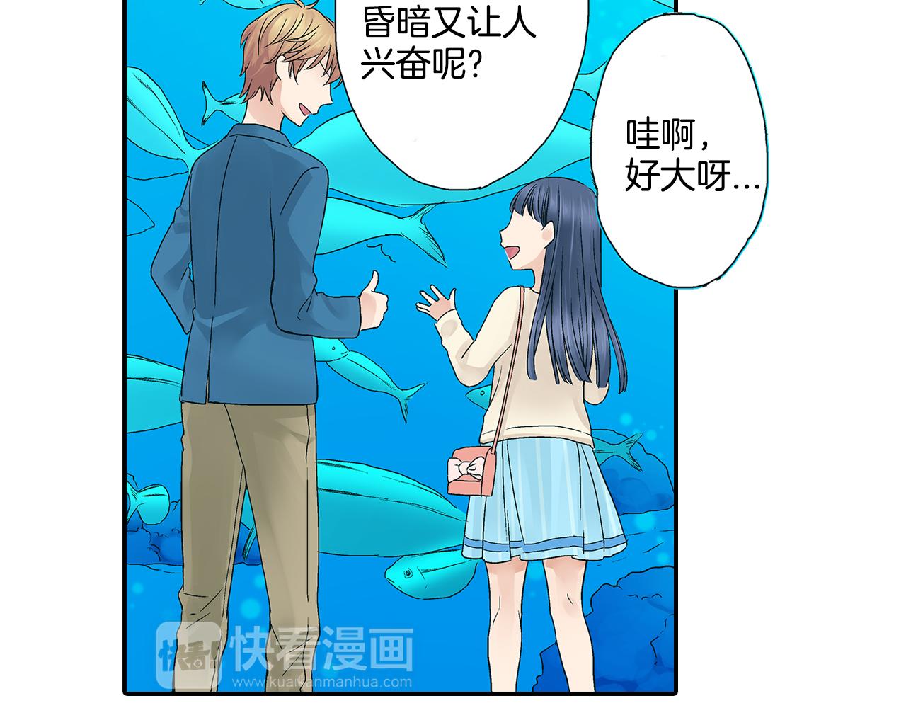 第12话 水族馆的浪漫约会4