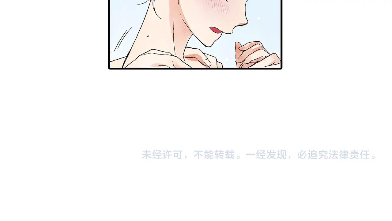 第8话 我们继续刚才的KISS吧？63