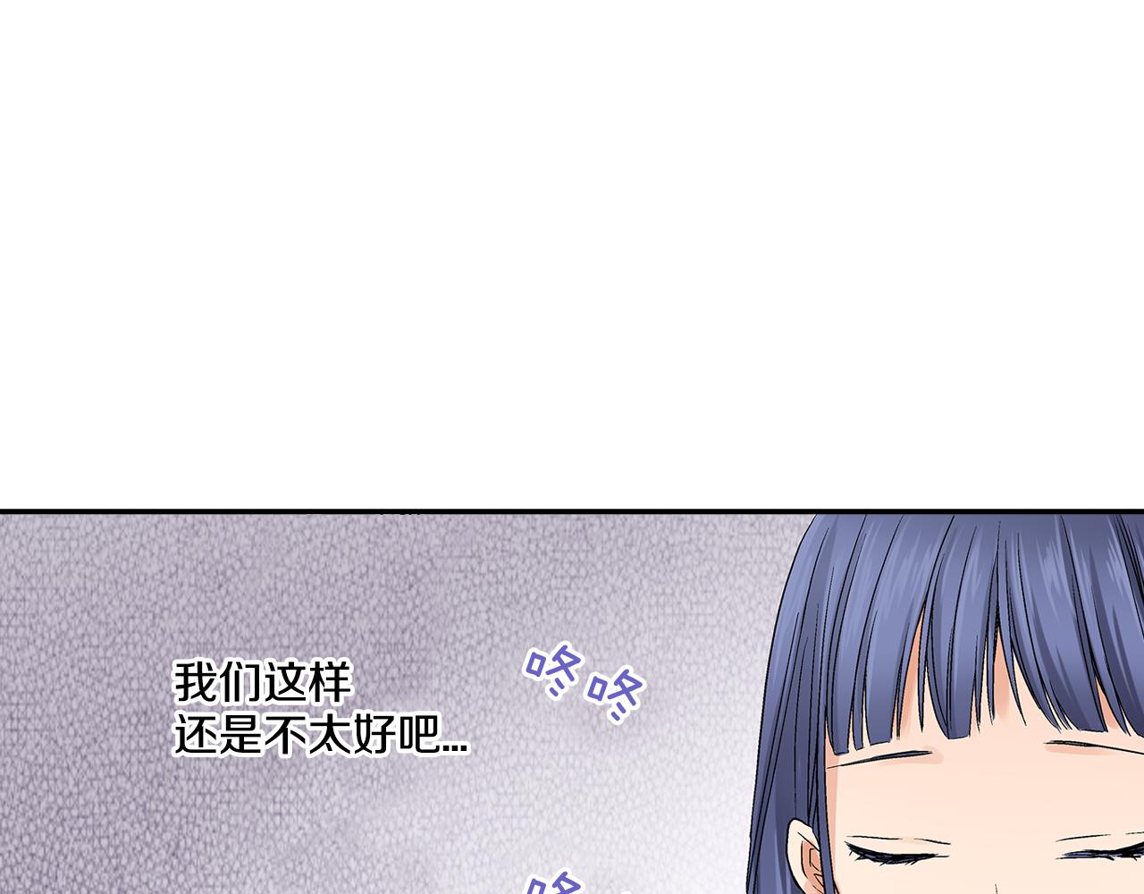 第13话 我也想表白我的心意15