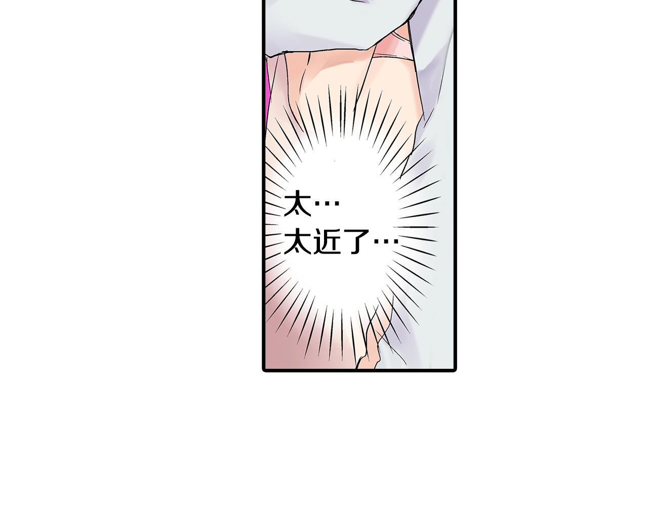 第5话 共处一室！？？12
