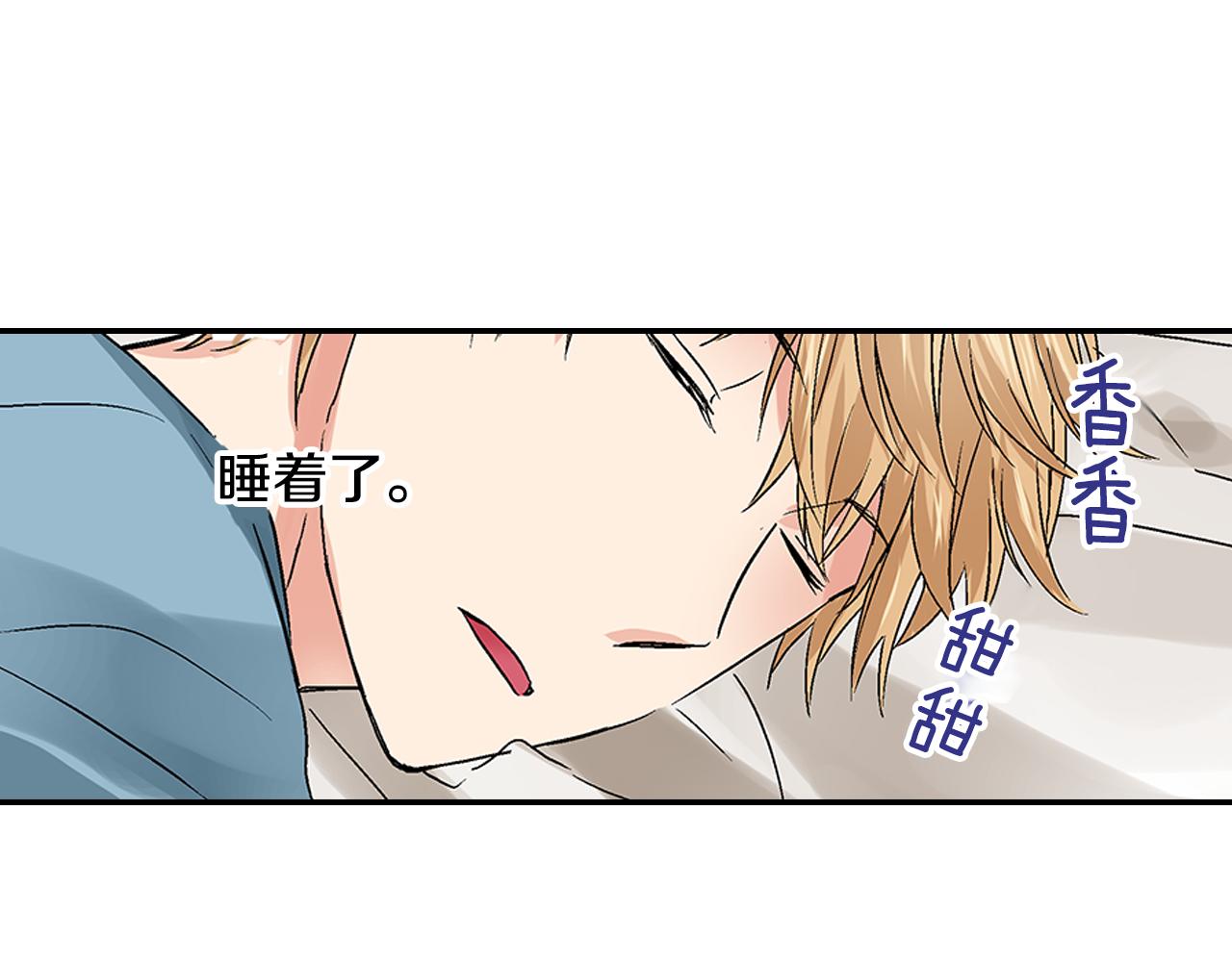第9话 这样根本就睡不着嘛！63