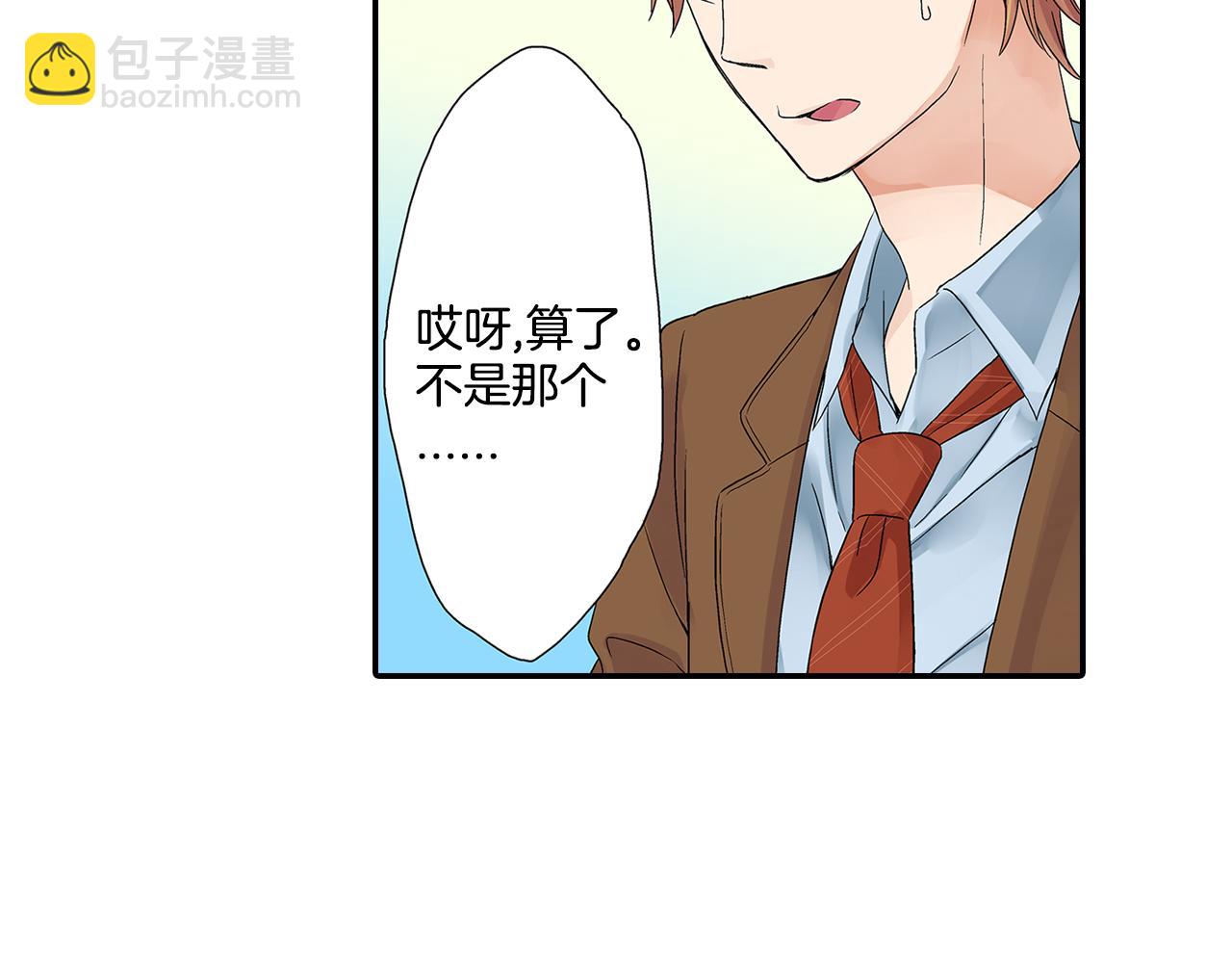 第11话 明天要一起约会！？22