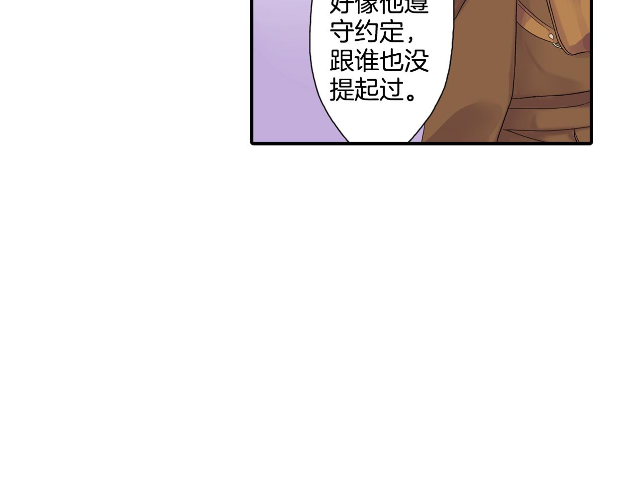 第6话 不许在学校公开我们的关系！51