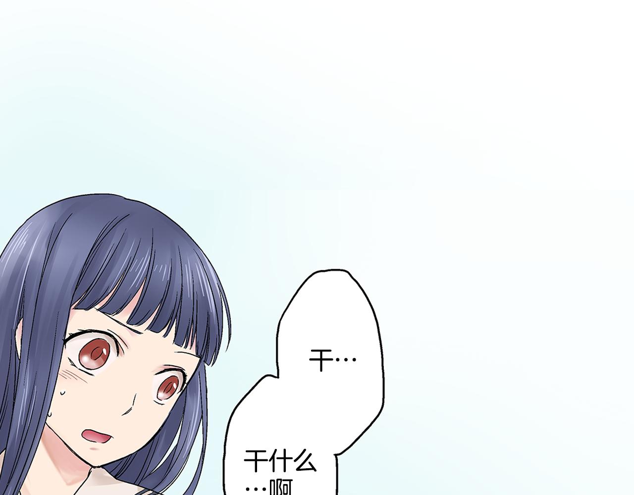 第6话 不许在学校公开我们的关系！57
