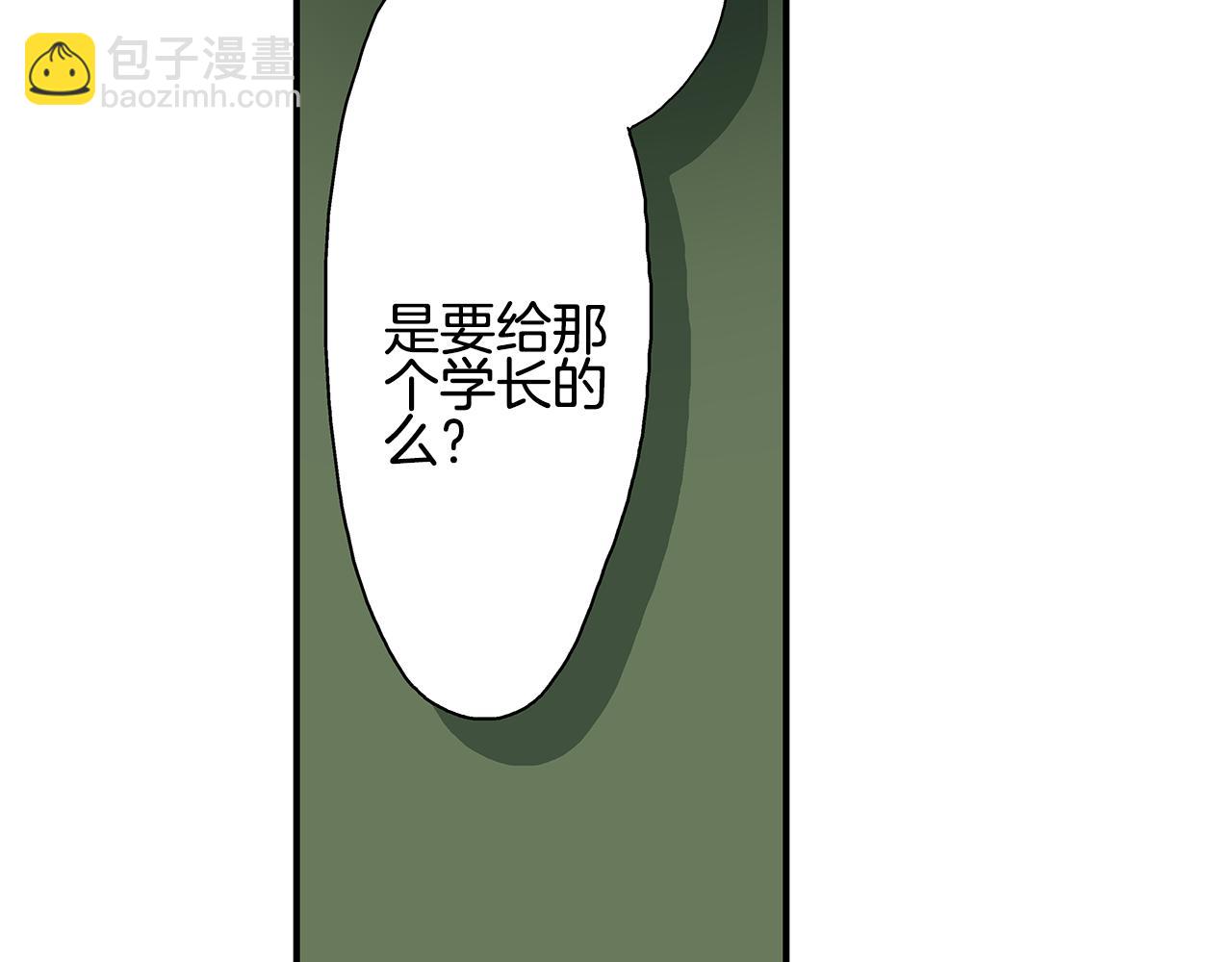 第17话 他有了新女友？！19