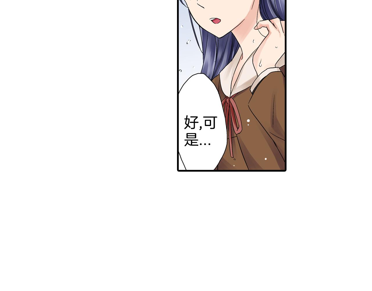 第8话 我们继续刚才的KISS吧？47