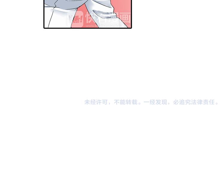第2话 这么热情的表白你是第一个！76