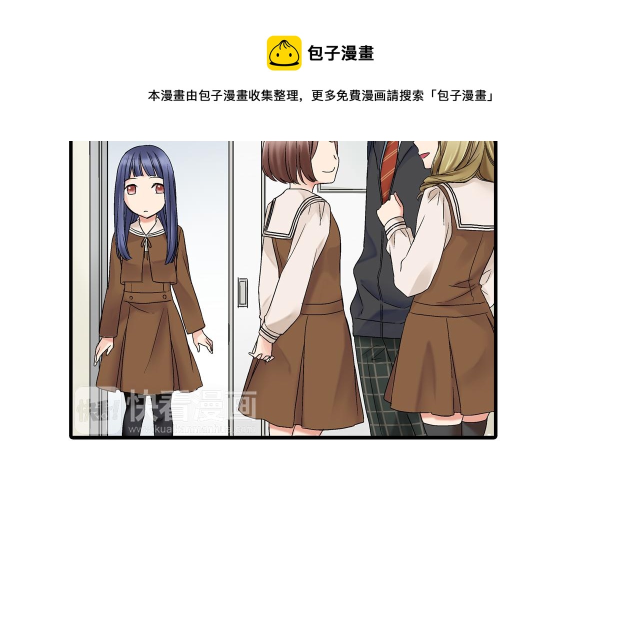 第6话 不许在学校公开我们的关系！49