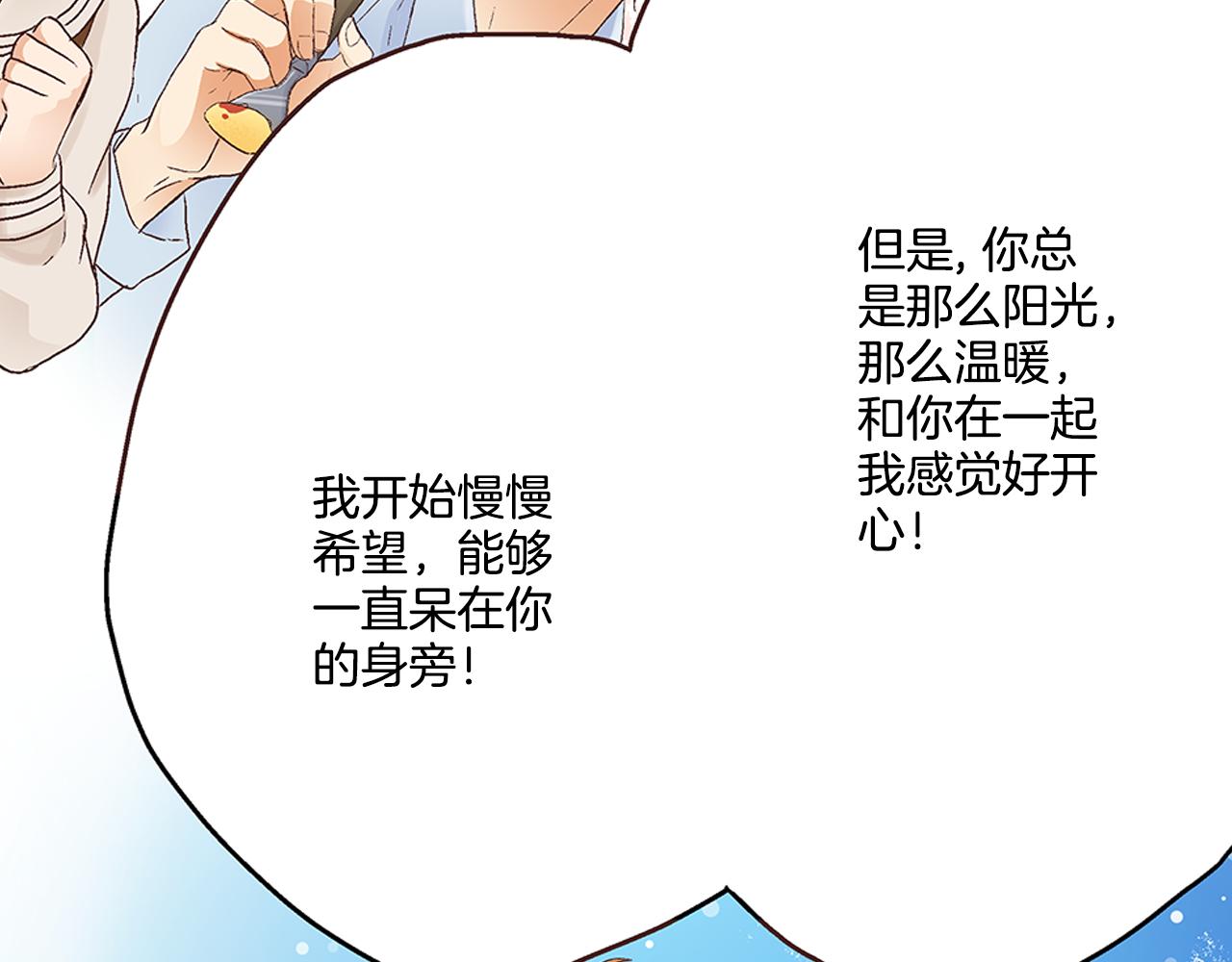 第18话 我也最喜欢你了65