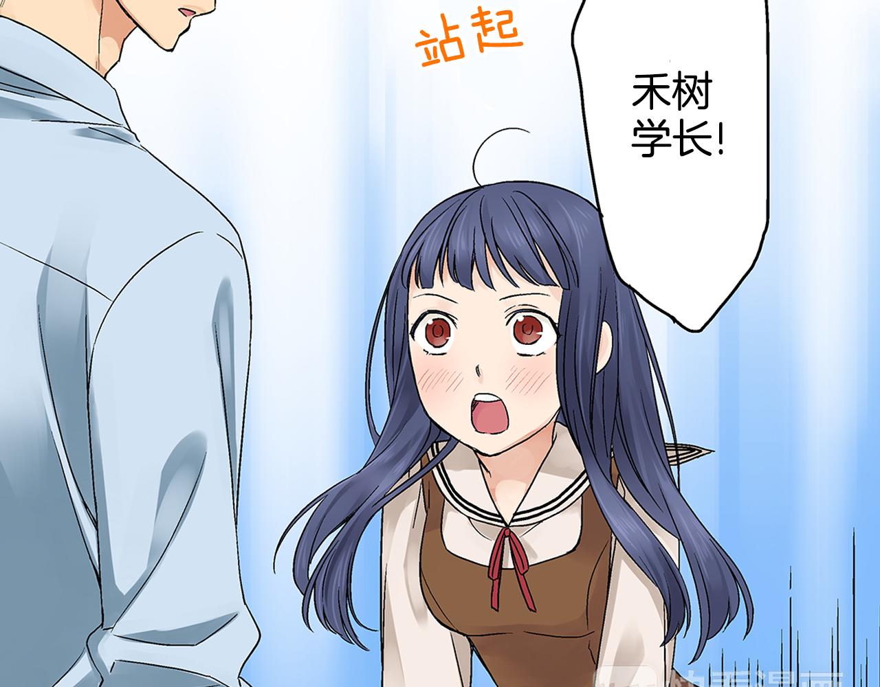 第10话 我终于和学长讲话了~50