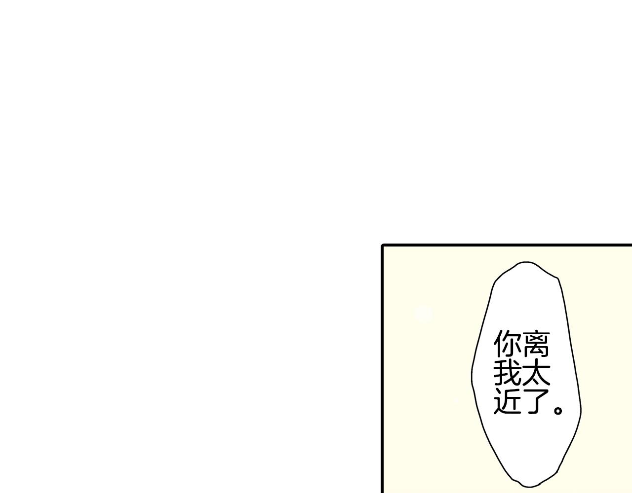 第10话 我终于和学长讲话了~21