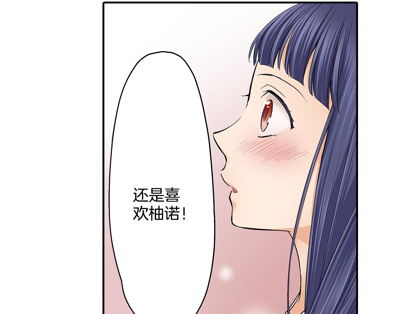 第18话 我也最喜欢你了52