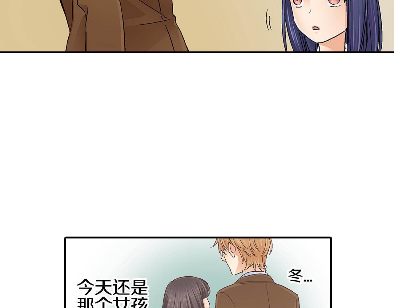第17话 他有了新女友？！84