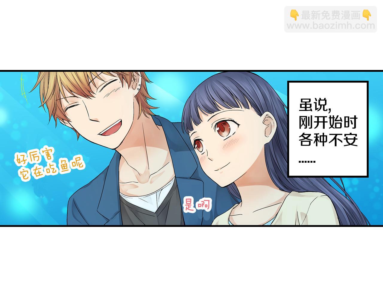 第12话 水族馆的浪漫约会14