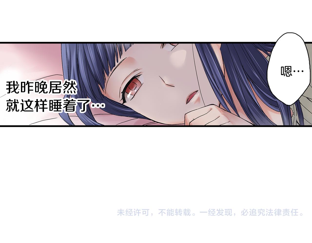 第5话 共处一室！？？82