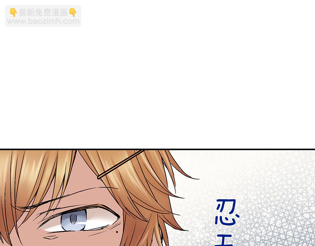 第14话 你们这是在干什么！？27