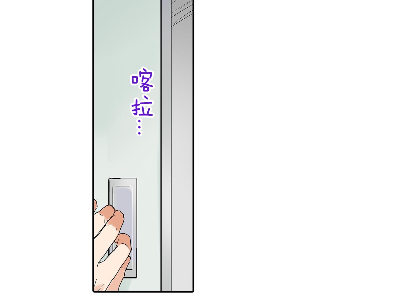 第14话 你们这是在干什么！？17