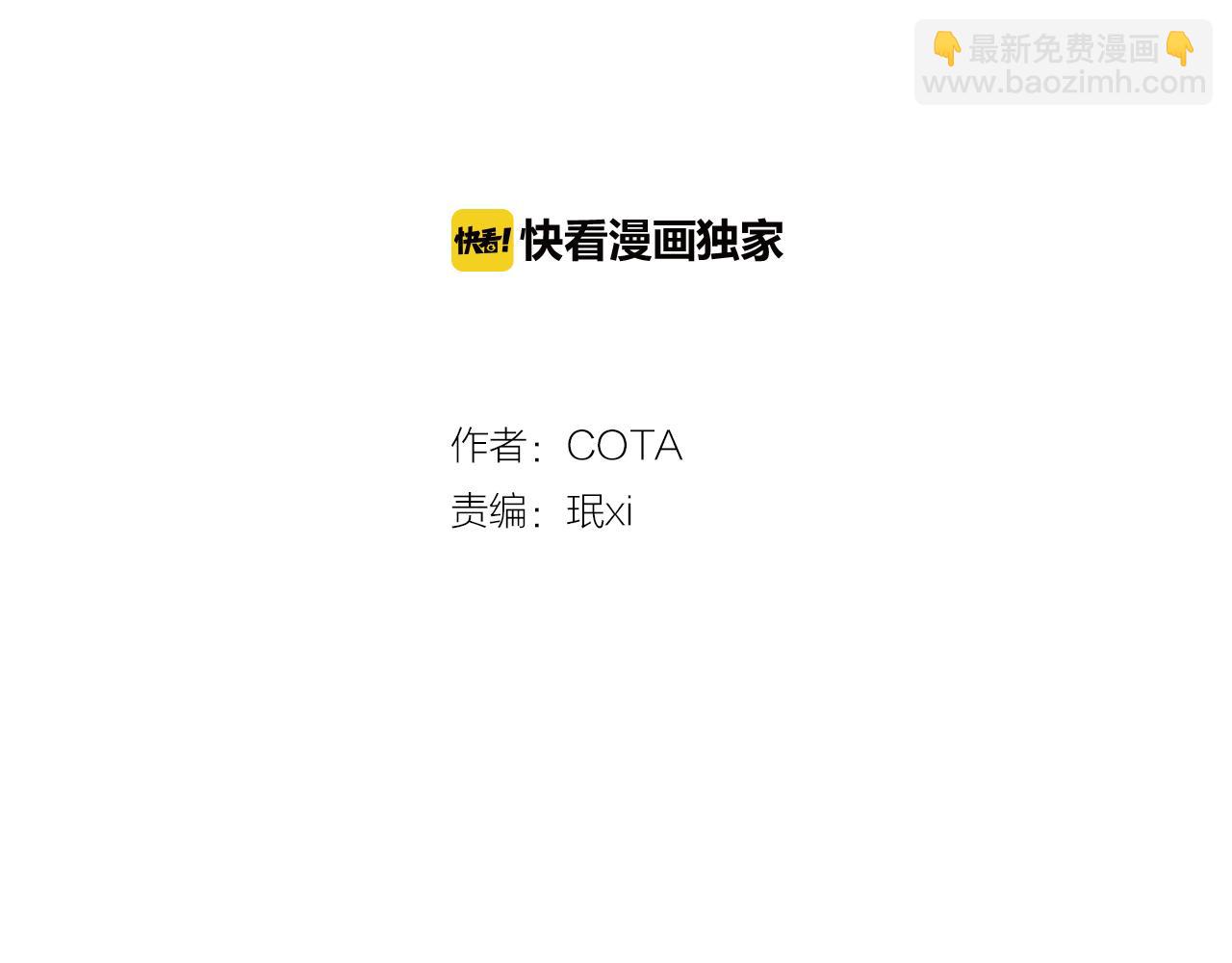 第11话 明天要一起约会！？1
