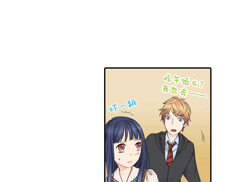 第2话 这么热情的表白你是第一个！35