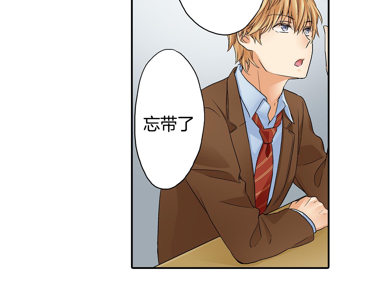 第17话 他有了新女友？！54