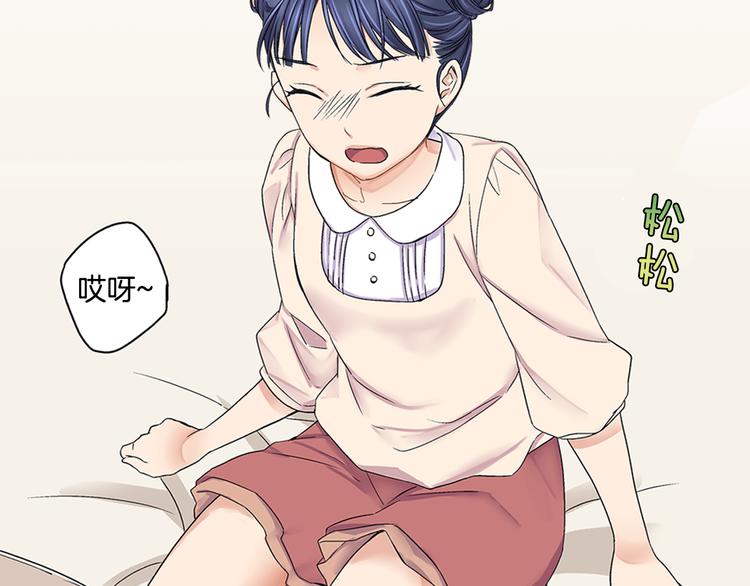 第3话 校草成了“哥哥”！？73